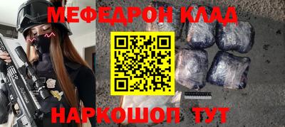 твердый Апшеронск