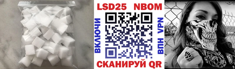 Лсд 25 экстази кислота  Белая Калитва 
