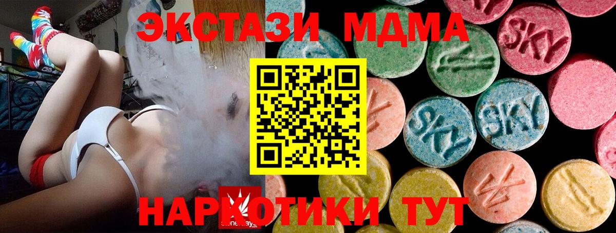 MDMA VHQ Белая Калитва