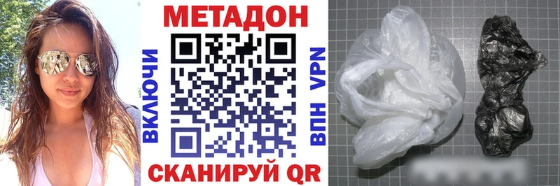 МЕГА маркетплейс  Белая Калитва  Метадон methadone 