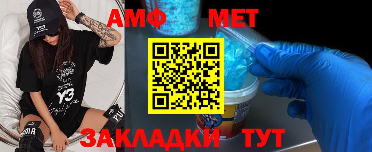 Метамфетамин Декстрометамфетамин 99.9% Белая Калитва