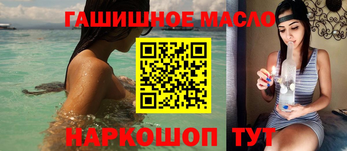 ТГК вейп  Белая Калитва 