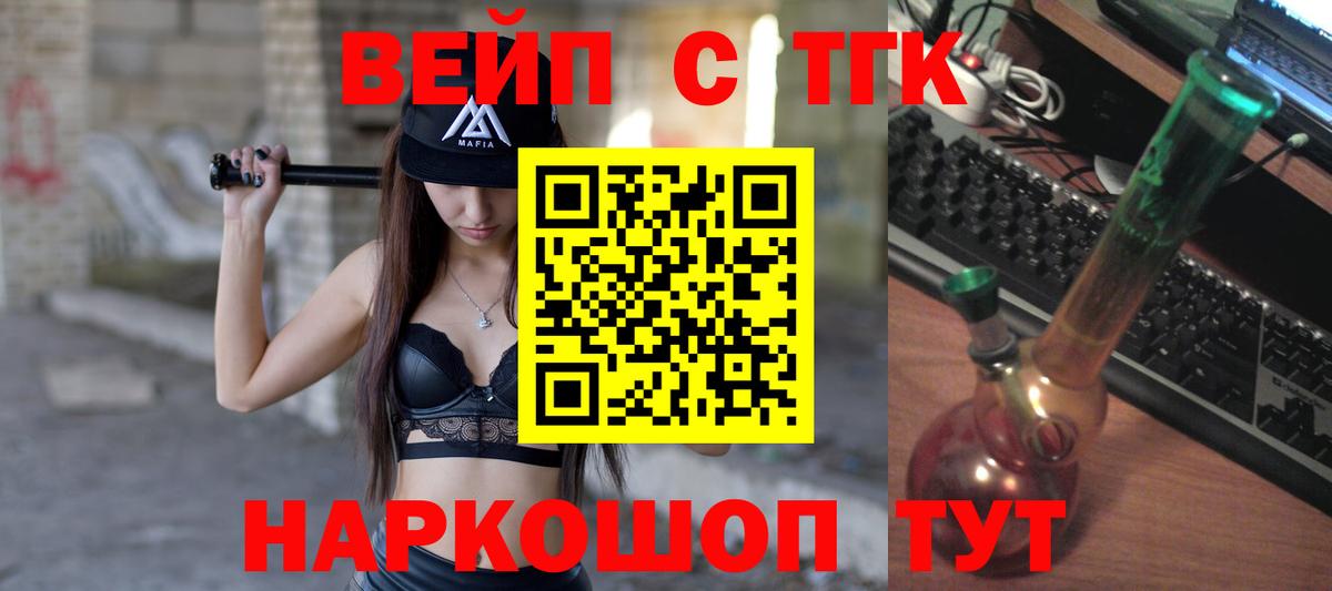 ТГК концентрат Белая Калитва