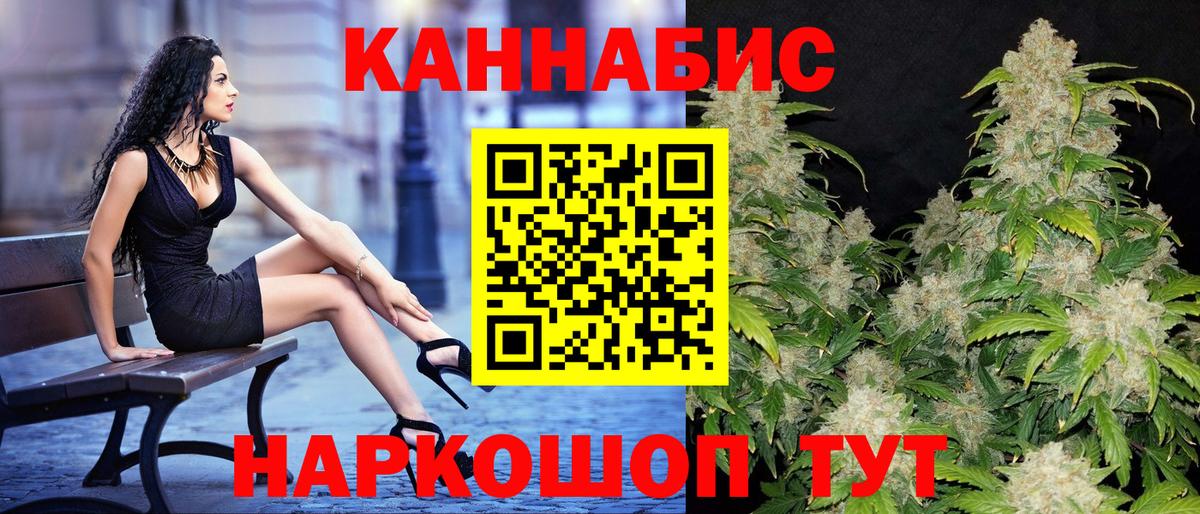 Конопля OG Kush  Бошки марихуана Amnesia  Вход с VPN  Белая Калитва 